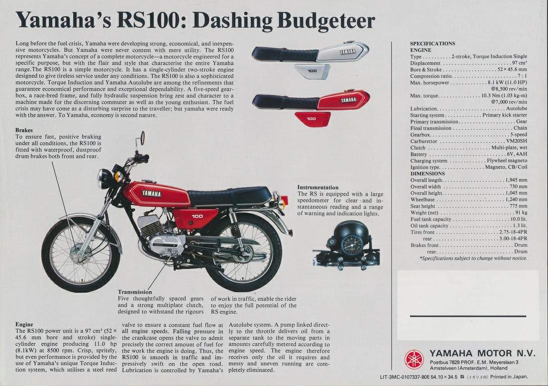 rs 100 yamaha bike